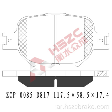 FMSI D817 CAR CAR CERAMIC BRAKE